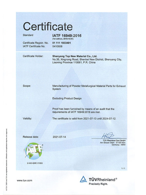 IATF 16949:2016 Certificate